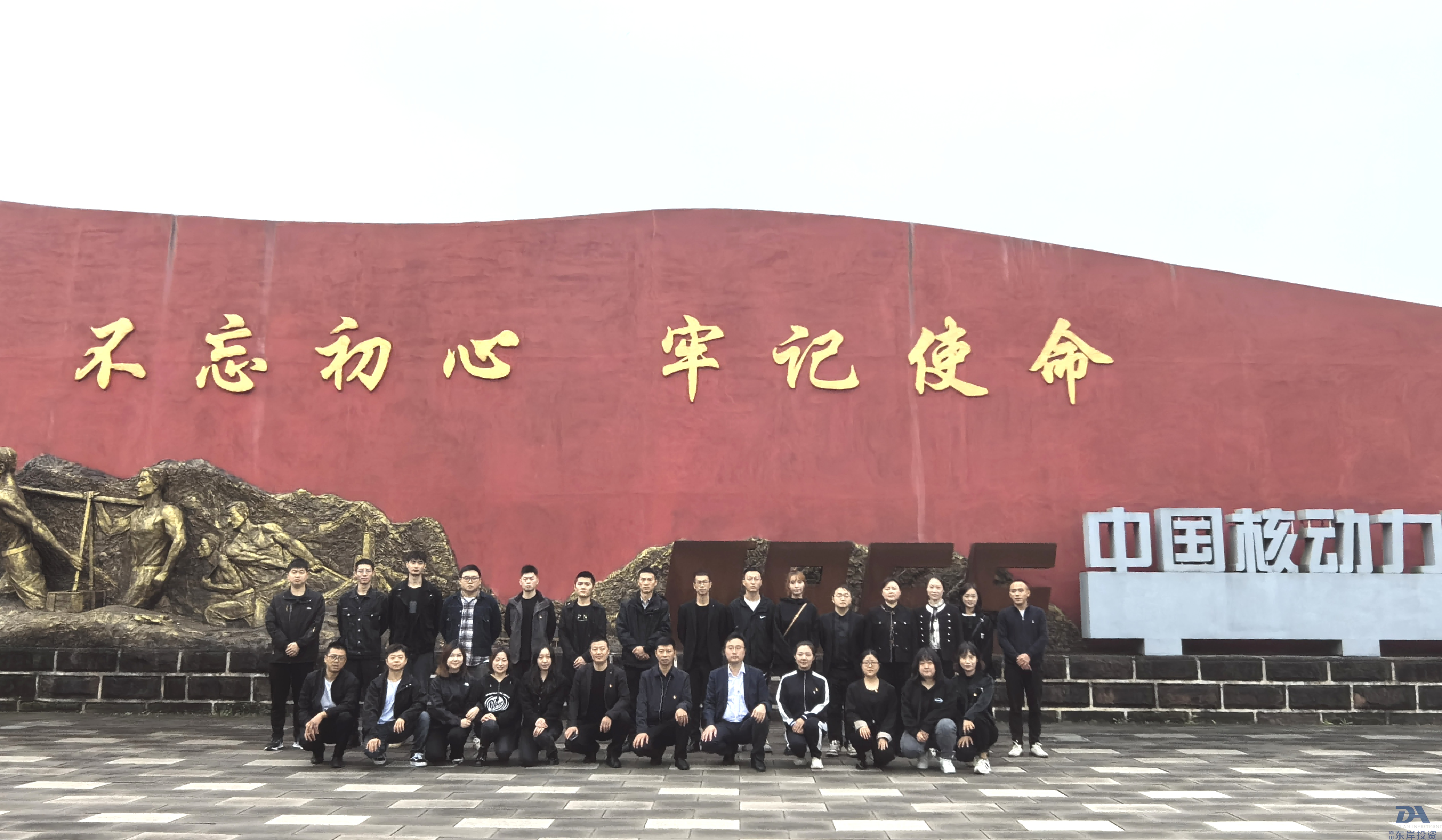 組織開(kāi)展“重溫紅色記憶,牢記初心使命”主題黨日活動(dòng)